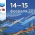 СКФО будет представлен на Российском инвестиционном форуме в Сочи